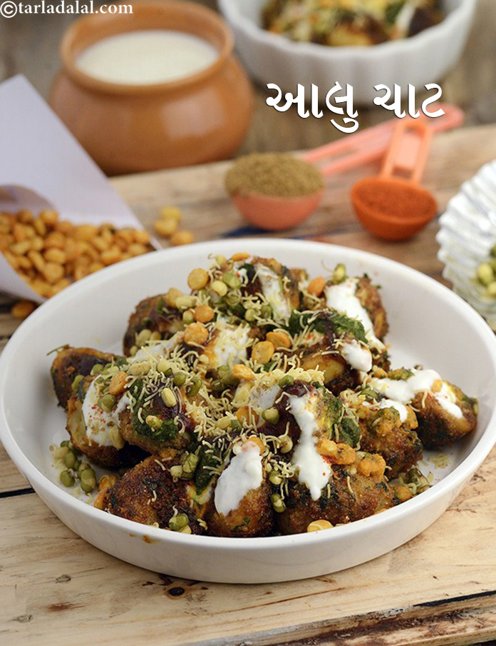 Aloo Chaat ( Mumbai Roadside Recipes ) In Gujarati