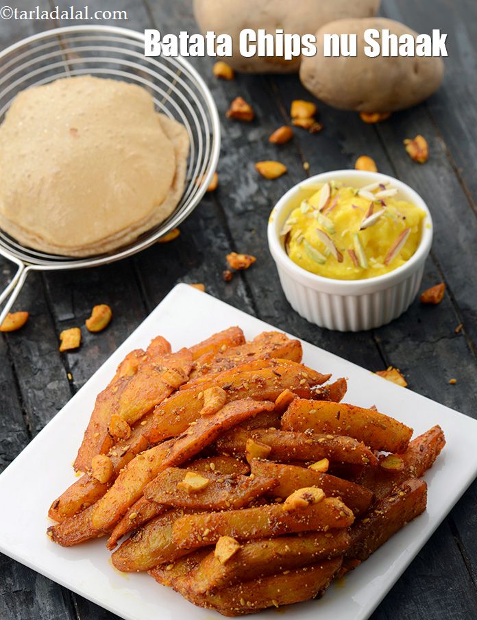 Batata Chips Nu Shaak Recipe | Gujarati Chips Nu Shaak In Gujarati