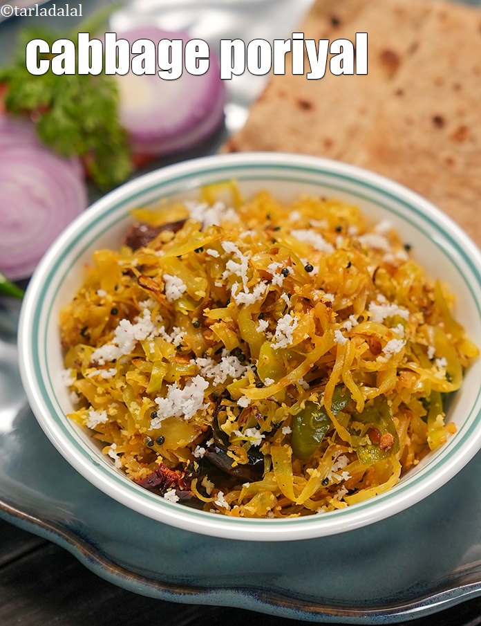 Cabbage Poriyal recipe In Gujarati