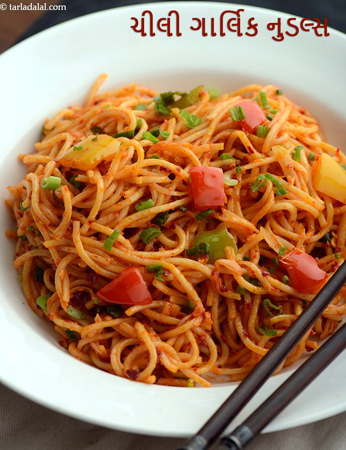 Chilli Garlic Noodles ( Chinese Cooking ) recipe In Gujarati