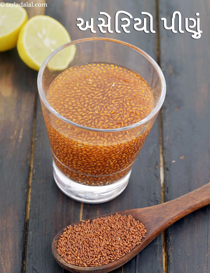 Halim Drink Recipe, Best Source Of Iron In Gujarati