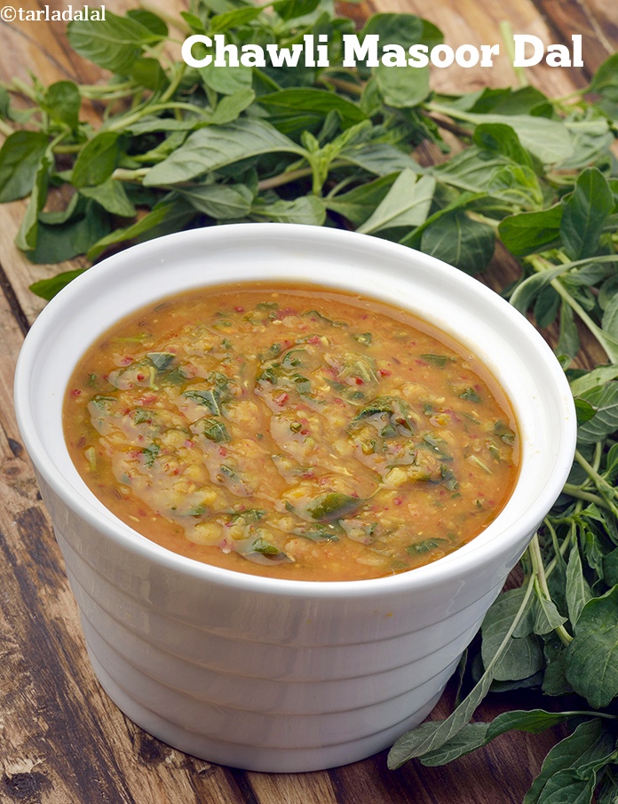 Healthy Chawli Masoor Dal, Indian Chaulai Dal recipe In Gujarati
