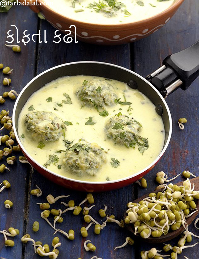 Healthy Kofta Kadhi recipe In Gujarati
