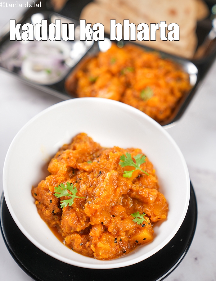 Kaddu Ka Bharta (  Swadisht Subzian) recipe In Gujarati