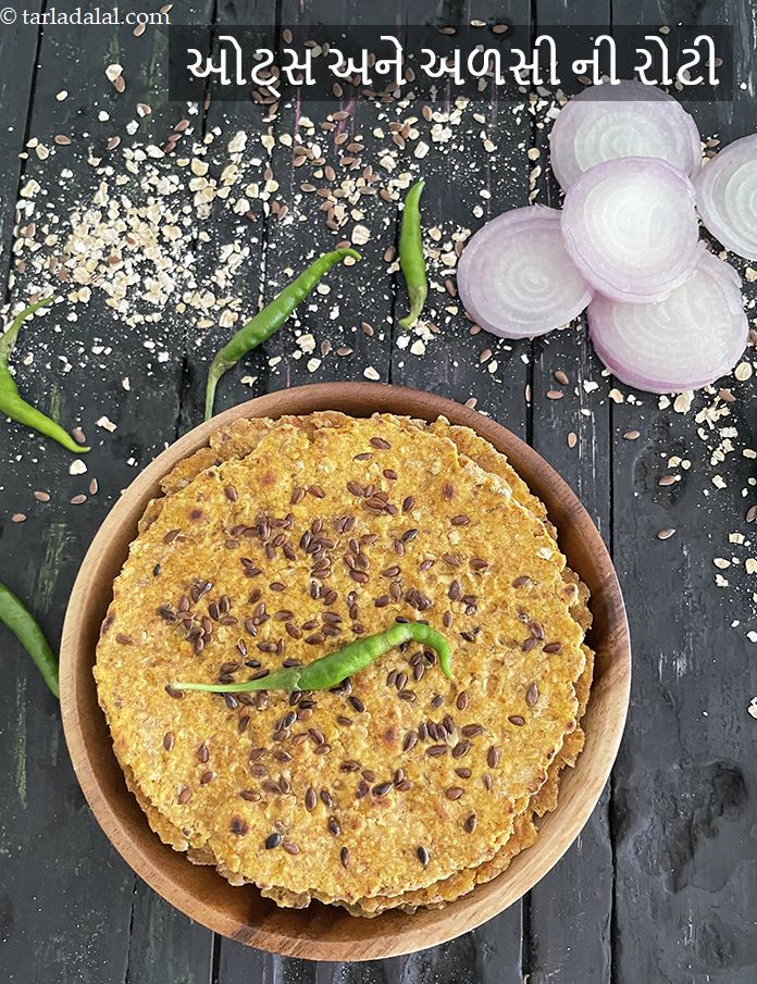 Oats Flax Seed Roti, Flaxseed Roti recipe In Gujarati