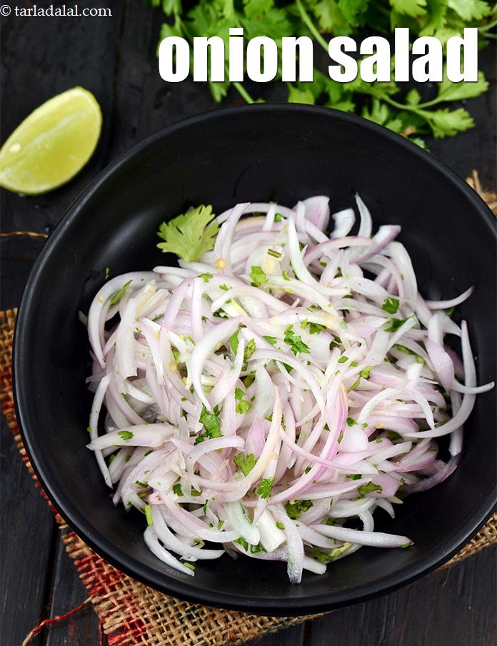 Onion Salad recipe In Gujarati