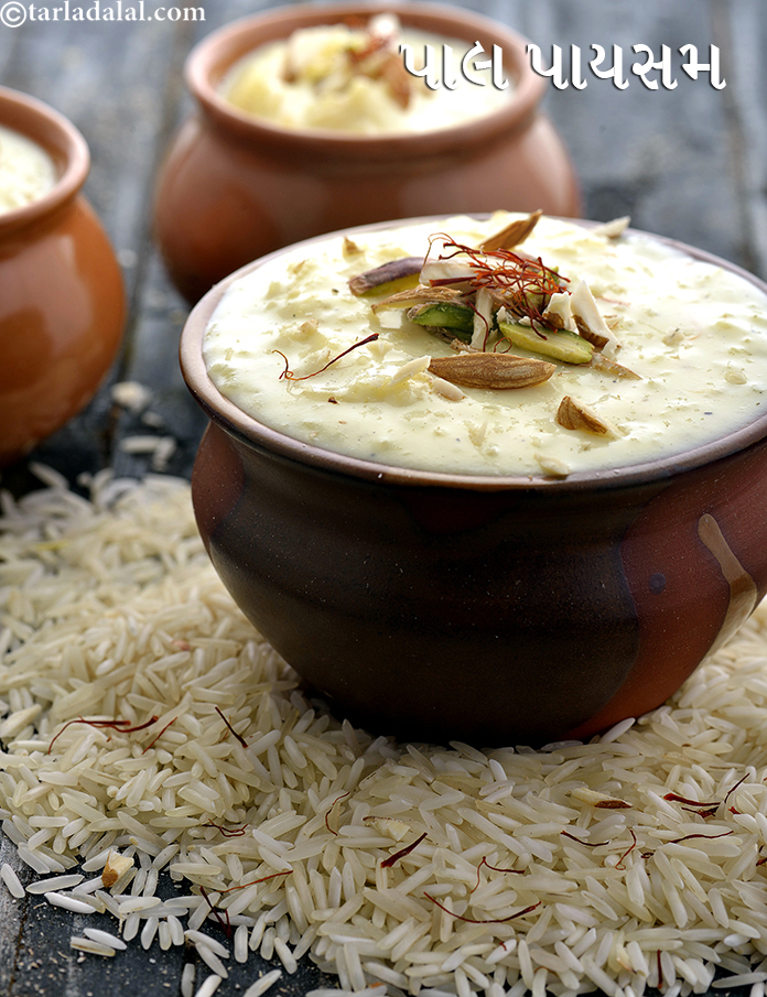 Paal Payasam, South Indian Rice Kheer recipe In Gujarati