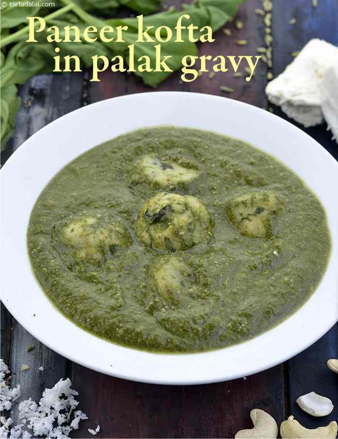 Paneer Koftas in Palak Gravy recipe In Gujarati