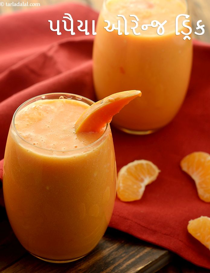 Papaya Orange Drink recipe In Gujarati
