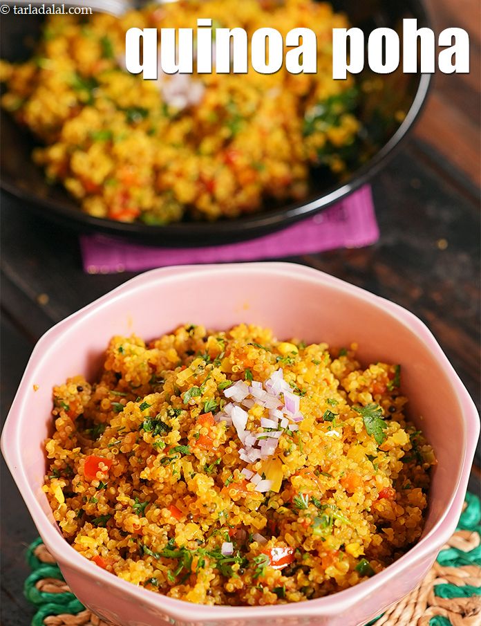 Quinoa Poha recipe In Gujarati