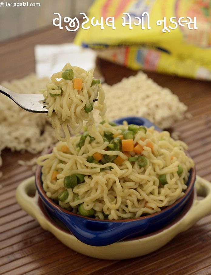 Vegetable Maggi Noodle, Tiffin Box Noodles recipe In Gujarati