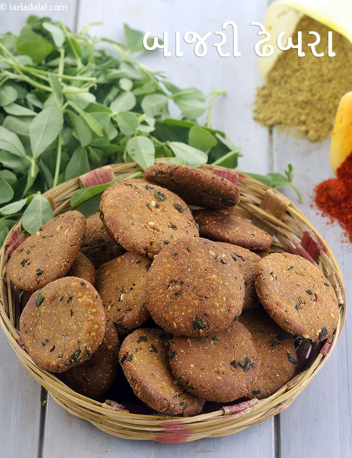 Bajra Dhebra Recipe, Gujarati Tea-time Snack In Gujarati