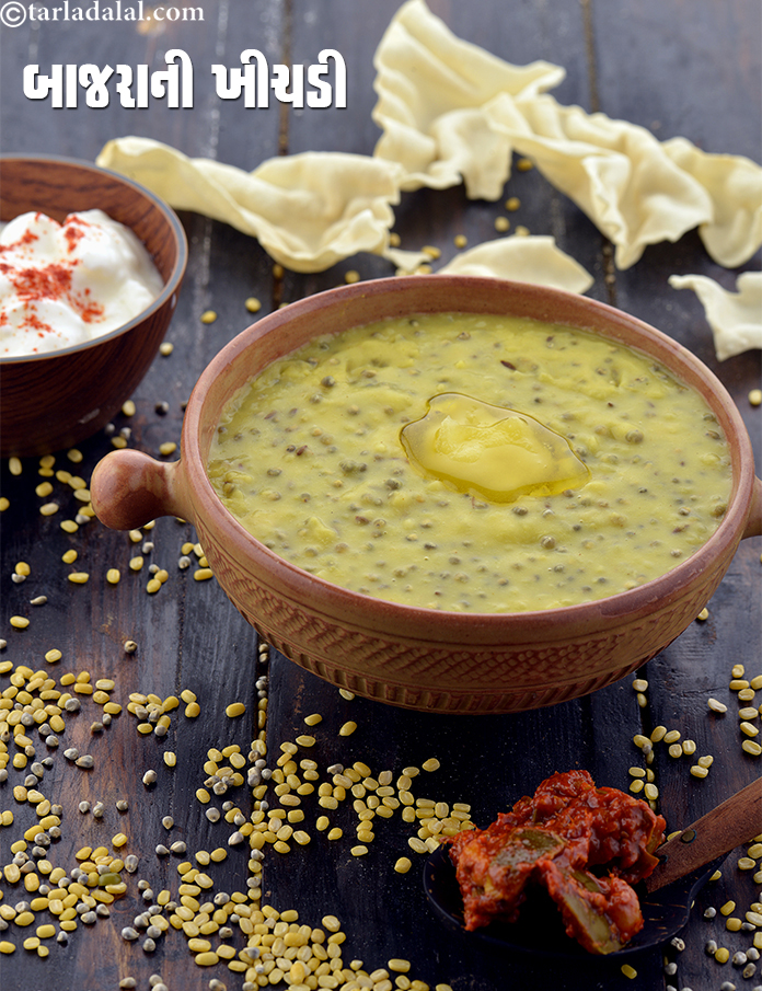 Bajra Khichdi (  Rajasthani) recipe In Gujarati