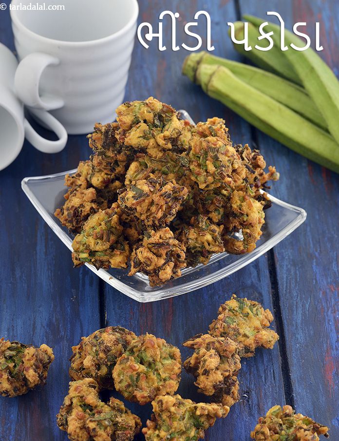 Bhindi Pakora, Bhindi Pakoda recipe In Gujarati