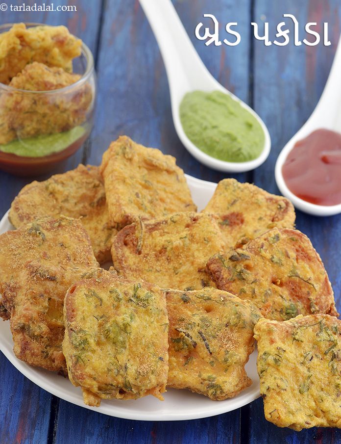 Bread Pakora, Indian Snack recipe In Gujarati