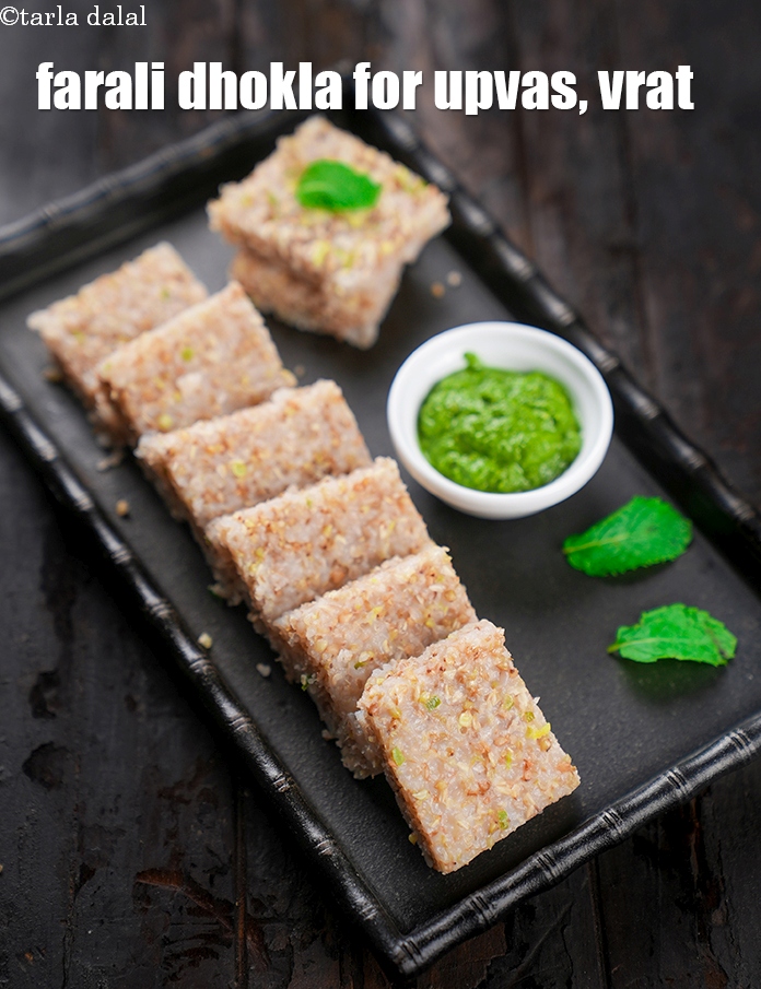 Buckwheat Dhokla, Faraal Buckwheat Dhokla recipe In Gujarati