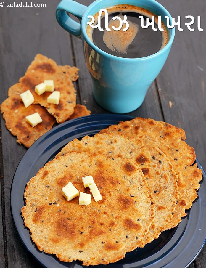 Cheese Khakhra recipe In Gujarati