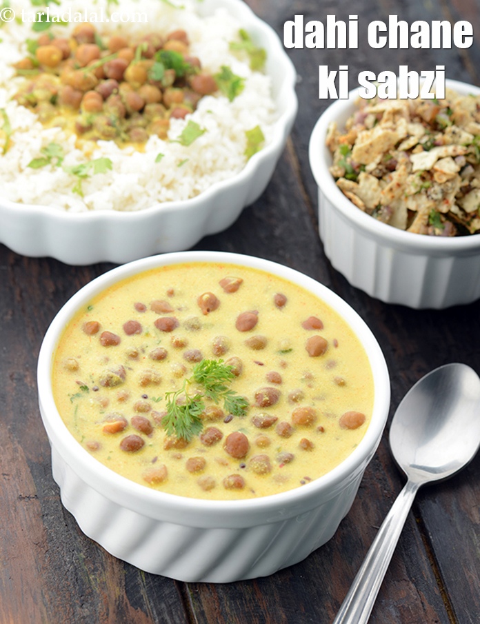 Dahi Chane ki Sabzi, Rajasthani Dahi Chane ki Sabji recipe In Gujarati