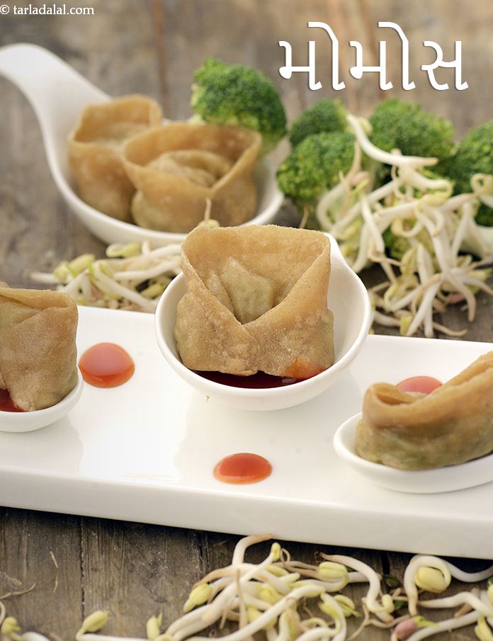 Healthy Momos recipe In Gujarati