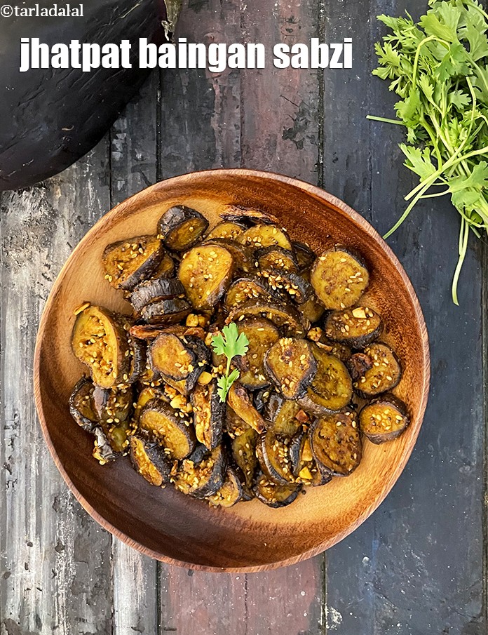 Jhat Pat Baingan Sabzi, Indian Brinjal Bhaji recipe In Gujarati