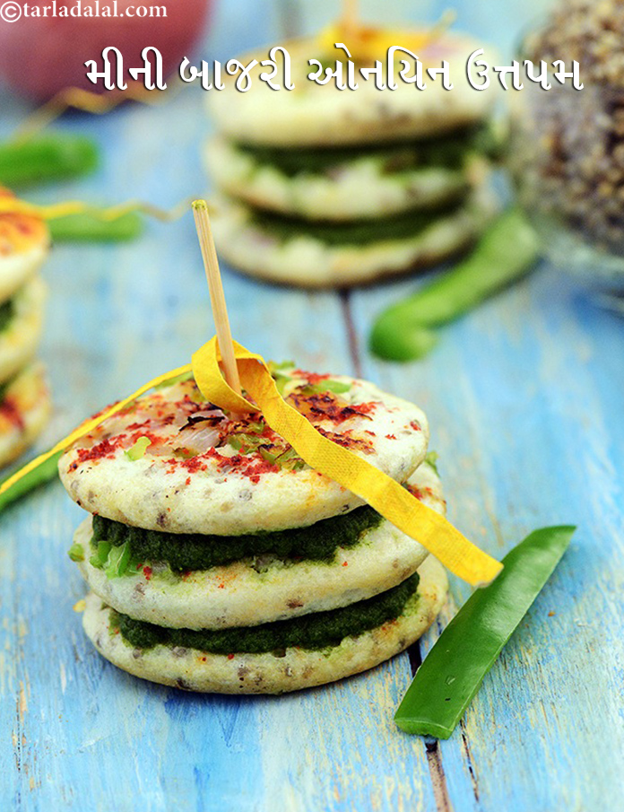 Mini Bajra Urad Dal Uttapam recipe In Gujarati