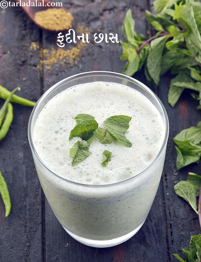 Mint Chaas, Punjabi Mint Chaas Recipe In Gujarati