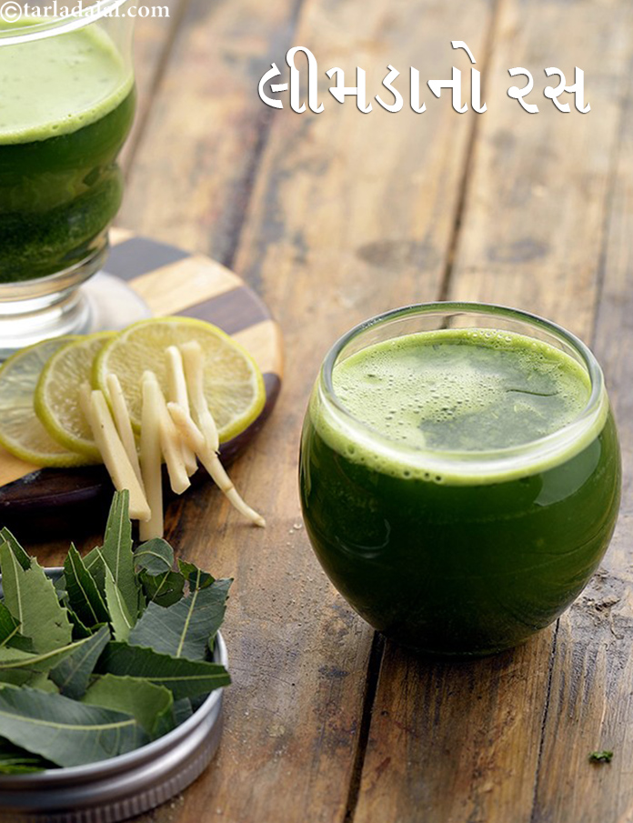 Neem Juice recipe In Gujarati