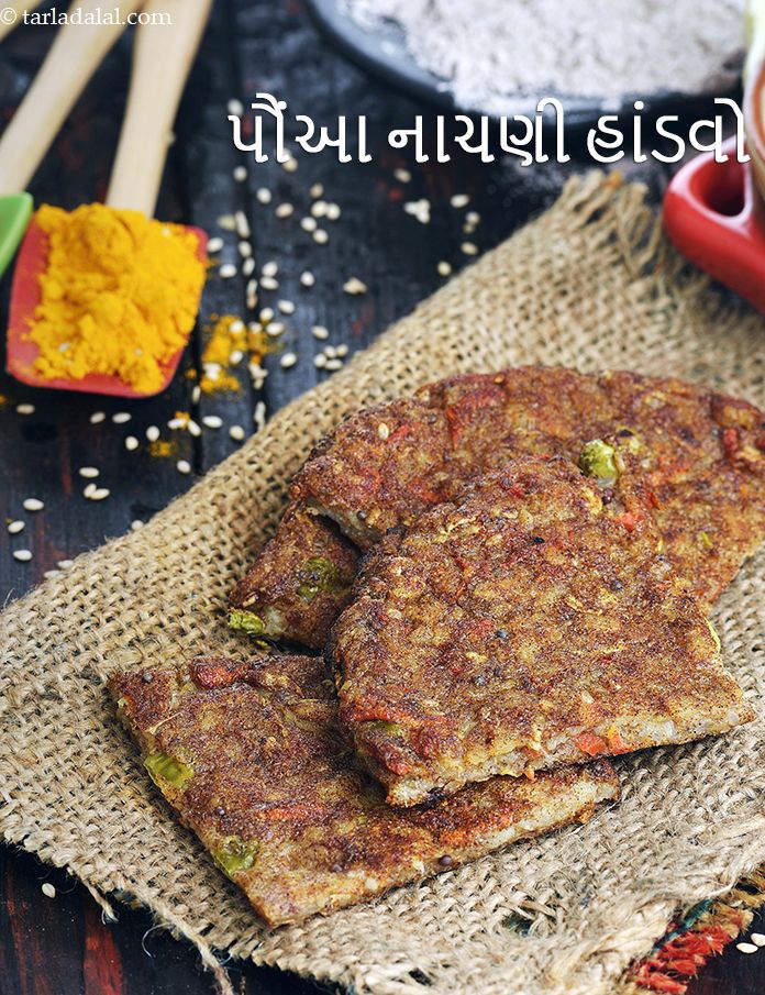 Poha Nachni Handvo recipe In Gujarati