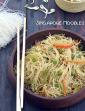 Singapore Noodles ( Microwave Recipes)